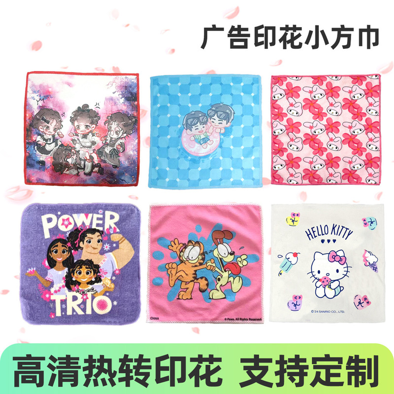 Customized Patterned Colorful Printed Hand Towels Cross-Border Gifts Small Square Towels Cartoon Anime Celebrity Support Towels Customized Patterned Colorful Printed Hand Towels Cross-Border Gifts Small Square Towels Cartoon Anime Celebrity Support Towels