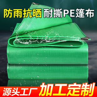 �񲼷��겼�겼��ˮ������Ӻ������Ͳ�������������ﲼ؛���w��
