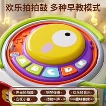 婴儿手拍鼓玩具0一1岁七宝宝八个月3九6音乐早教六面体拍包邮批发