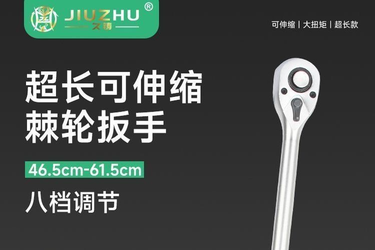 Ultra-Long 72-Tooth Telescopic Multifunctional Quick-Release Powerful Ratchet Wrench Wholesale, Starting from One Piece