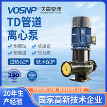 ��ɭѭ�h��TD40-20G/2�ܵ������� ��ʽ�μ��x�ı� ��ˮѭ�hˮ��