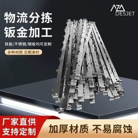 钣金加工;其他工程机械;防护栏