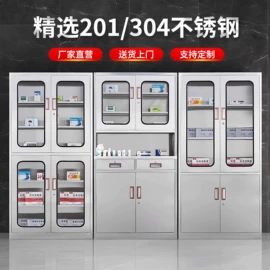 药柜;实验室专用;办公案、台