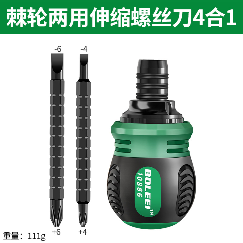 Kit de destornillador de trinquete doméstico multifuncional de doble cabeza de cruz de ciruela de forma especial un par de tornillos telescópicos pequeños