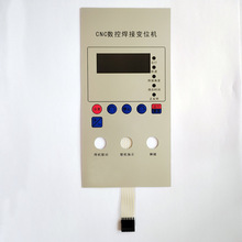 制作仪器仪表面板 PVC按键控制贴膜 工业仪器控制面贴