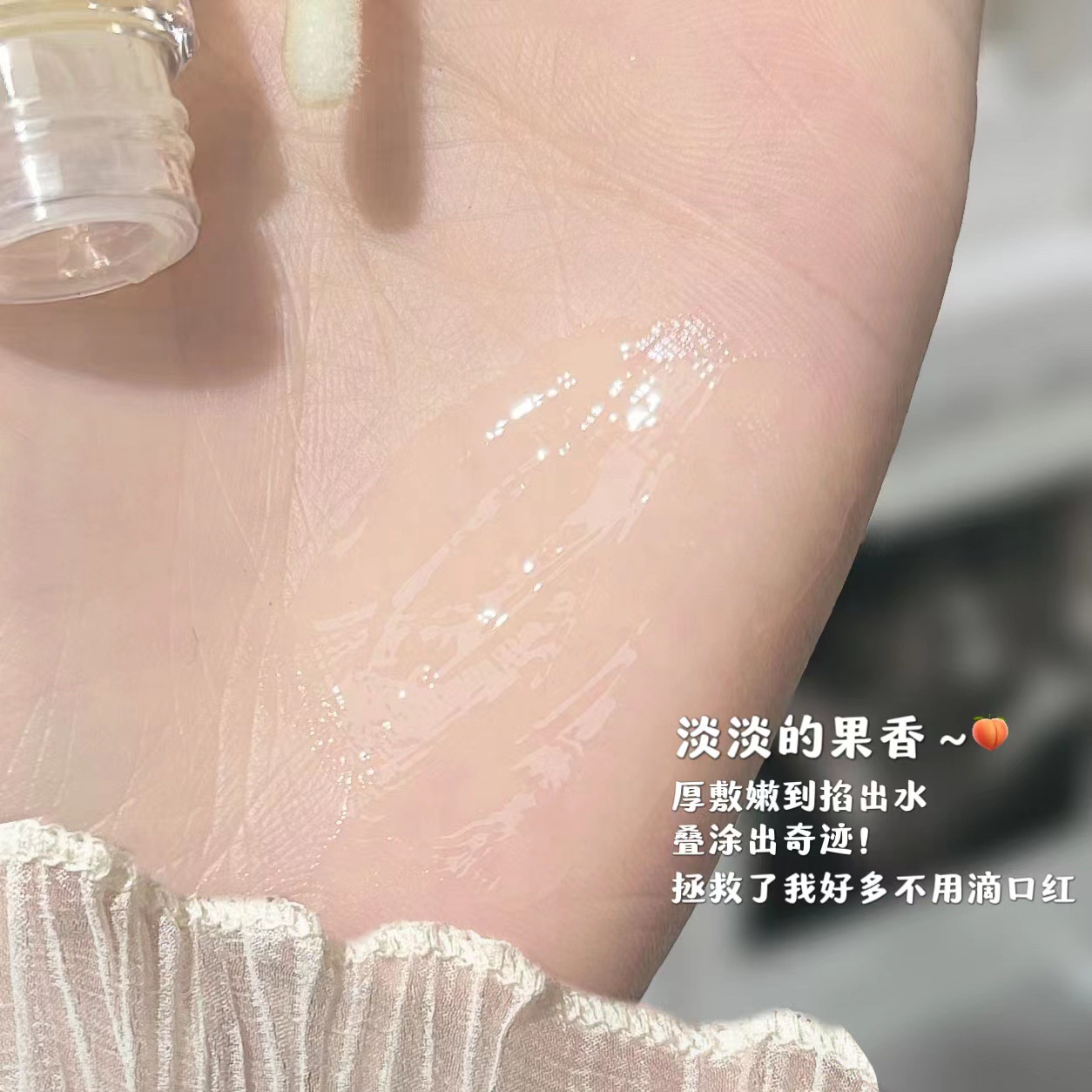 CACE Animal Doll Lip Oil Moisturizes and hydrates, nourishing lip lotion protects lips, reduces lip lines, and makes lips plump. Cross-border wholesale undefined