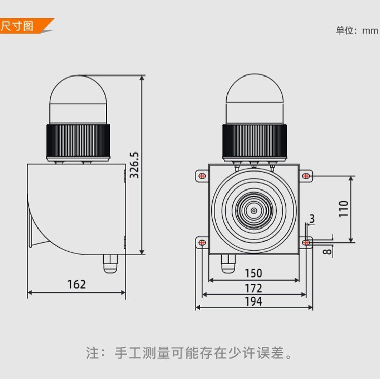 YS-01K开关量信号触发报警器 神东工矿电子专用 24V 80dB