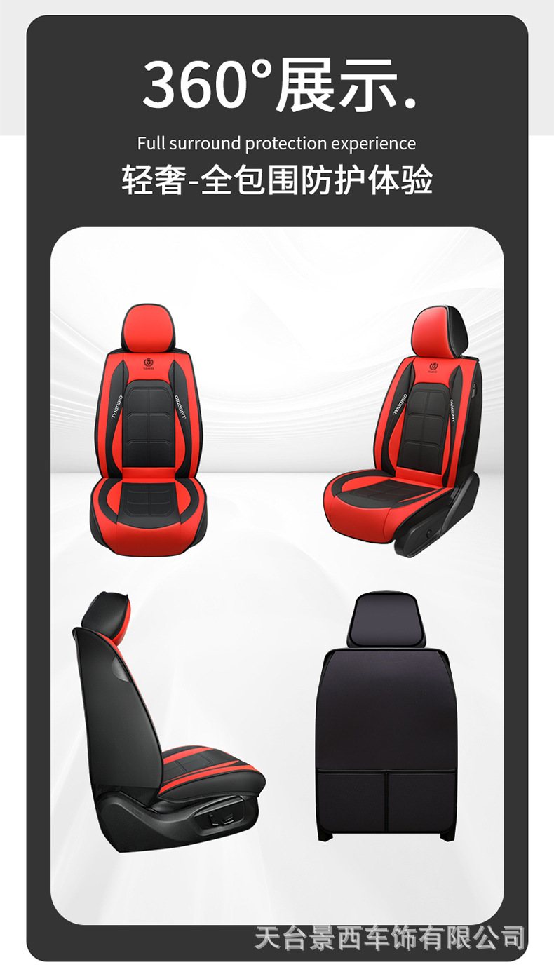 Special Offer: Car Seat Cushion, Suitable for All Seasons, for 5-Seater Cars, Front Row Single or Double Seat, Full Leather Seat Cover