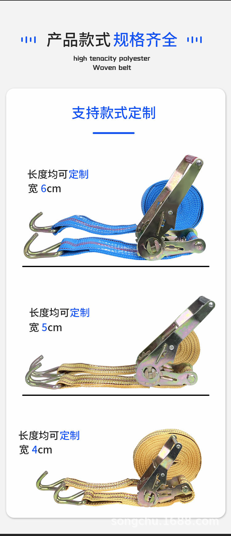 丙纶双钩捆绑带_06.jpg