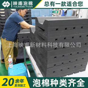 70��EVA���ް� 38��eva��ĭ�ޗlƤ ��ɫ����幤�������������|