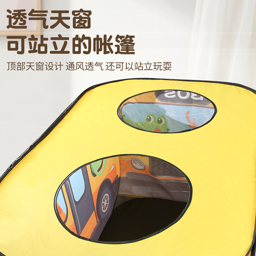 Children's outdoor toy game house interactive game house cartoon bus indoor tent automatic pop-up game tent