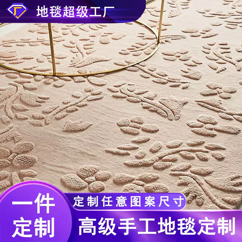 豪宅纯手工编织羊毛地毯加丝地毯加厚轻奢高级客厅毯图案家用毯
