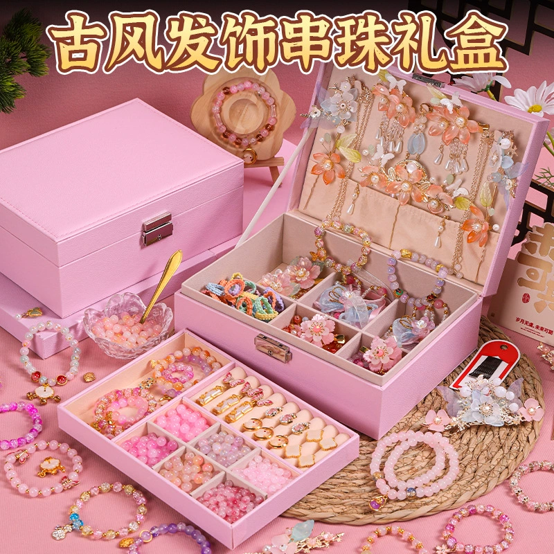 Аксессуары для волос из бисера, детская антикварная подарочная коробка, материал ручной работы «сделай сам», игрушки для девочек, подарки, бусины, стекло, китайский стиль