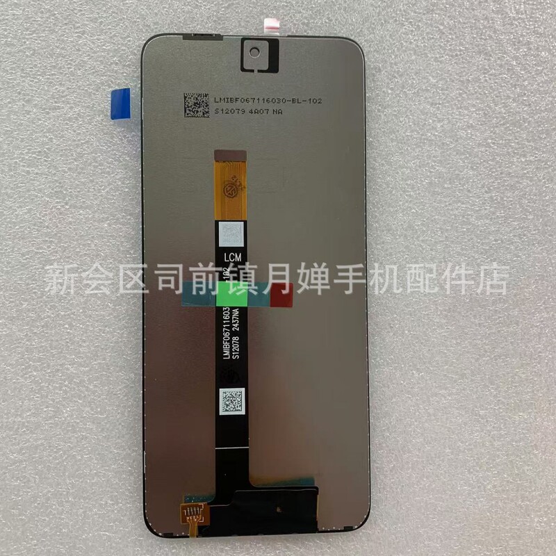 For Zte Nubia Neo2 5g display nubia FocusPro Z2351N LCD screen assembly