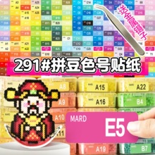 mard��ƴ��ɫ̖�N��291ɫȫɫϵƴ��ɫ̖�˺��N�S����С��ҷ��