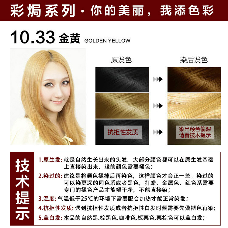 Fábrica directa de tinte de cabello chinese herbales aromáticas plantas color café negro crema de tinte de cabello salón de cabello casero especial