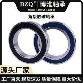 角接触球轴承;紧定套;圆锥滚子轴承