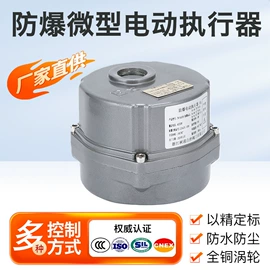 球阀;执行机构;针阀