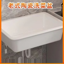 老式陶瓷洗菜盆水槽长方形水槽厨房家用洗碗盆室外水池洗衣槽水斗