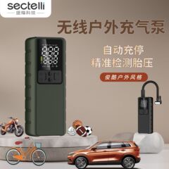新しいワイヤレスポータブルスマートエアポンプ車の自動充電と停止車のタイヤポンプ電気家庭用