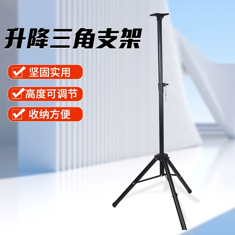 Производитель подъемных штативов, оптовая продажа, поворотный светильник, подъемный штатив