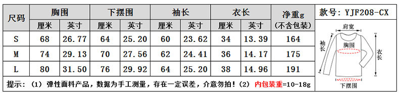 【加工定制】无缝点点瑜伽服套装女长袖短袖高腰长裤短裤健身衣详情26