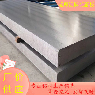 �F؛6061T651��ƽ�X�� 7075T652���T����X��  䏴�����