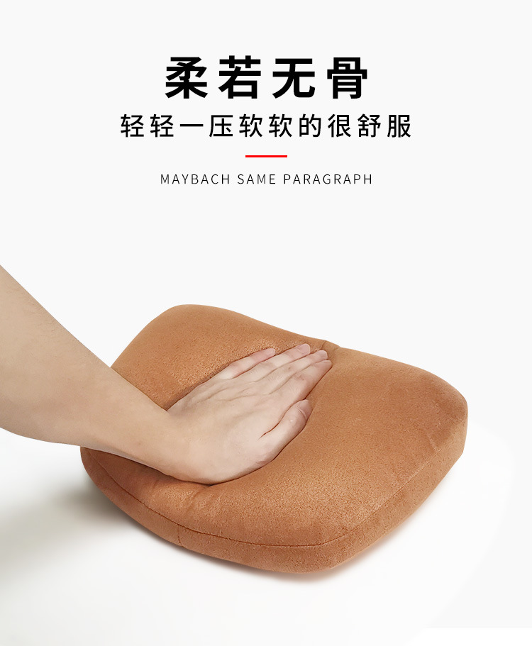 ?枕