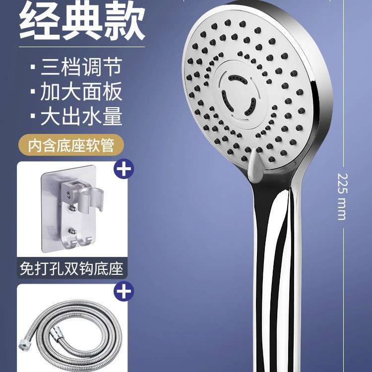 Ducha de ducha cabeza de ducha multifuncional conjunto de cabeza de ducha de ducha presurizada cabeza de ducha de ducha de mano de baño
