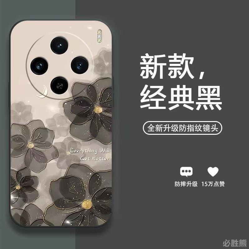 Suitable for Iphone17/16Promax Mobile Phone Case Apple 15Pro Moon Rose Xr Cute 13 Protective Cover