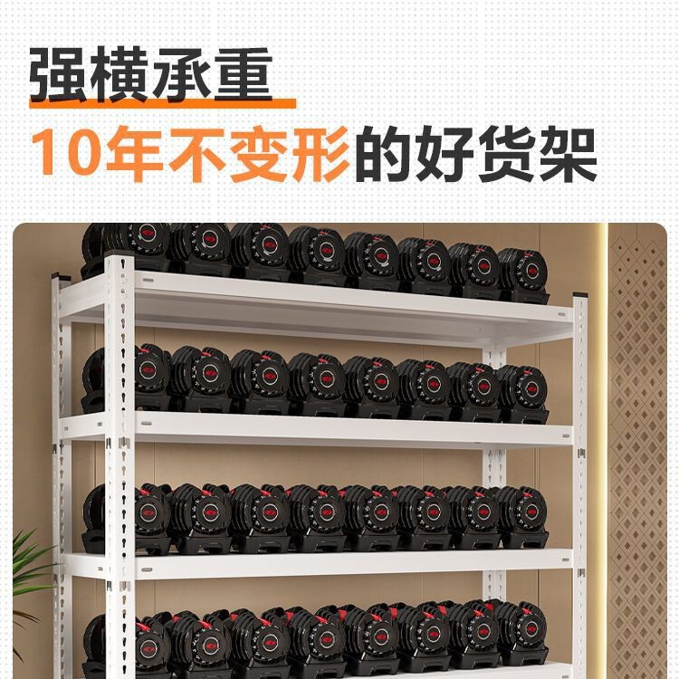 倉庫棚棚棚家庭用室内多層スーパー倉庫展示棚床収納棚鉄棚|undefined