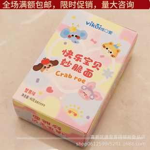 Ψ�ڐۿ옷��ؐ�����з�Sζ��ը������46�˺��b�����՝M����