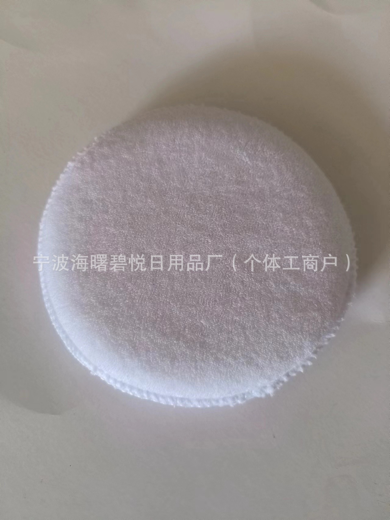 흰색 테리 천 둥근 케이크