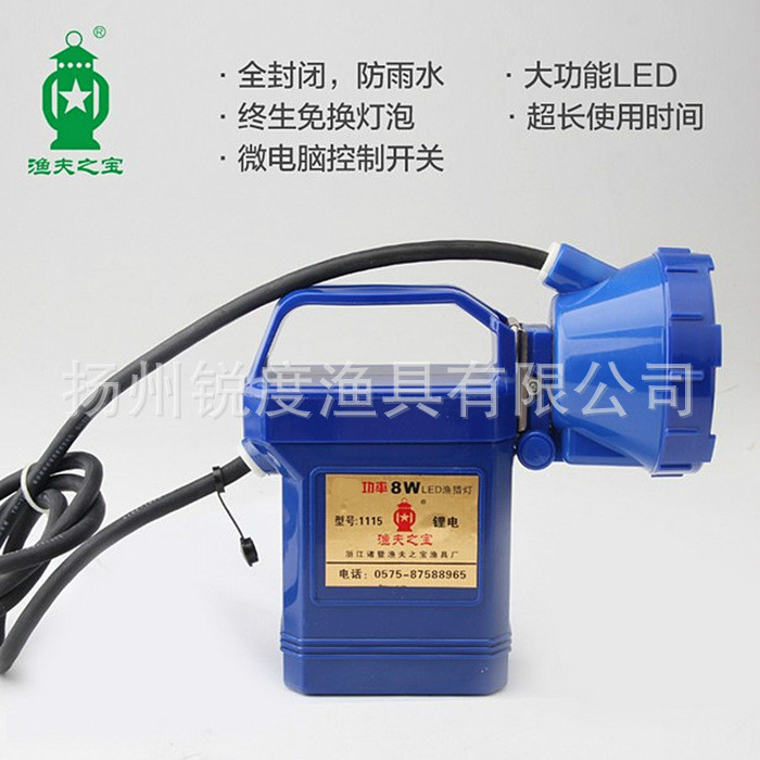 Fisherman's Treasure Blue Light Source Portable Lamp Waist-Mounted Separates Headlight Flashlight Fishing Lamp Yf-1115