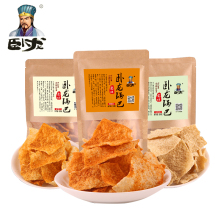 卧龙锅巴麻辣手工锅巴休闲食品零食礼包小吃批发100gx3花椒锅巴