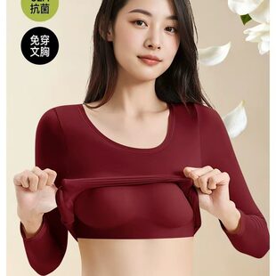 Mountain tea, top with cups for skin care, thermal underwear, trousers, base body-friendly face mask, keep warm set
