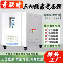 三相升压变压器415v380变220伏200干式隔离升压SG10KVA20KW3千瓦