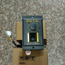 欧泰OUTAI调速器US-52无极调速AC220V正反转US120-02