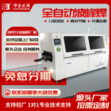 �A������庸ȫ�Ԅӟo�U���a�CPCB��·�庸�����Ԫ���������C