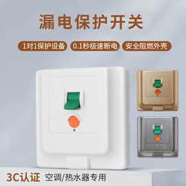 工业计时器;电源插头;电能仪表