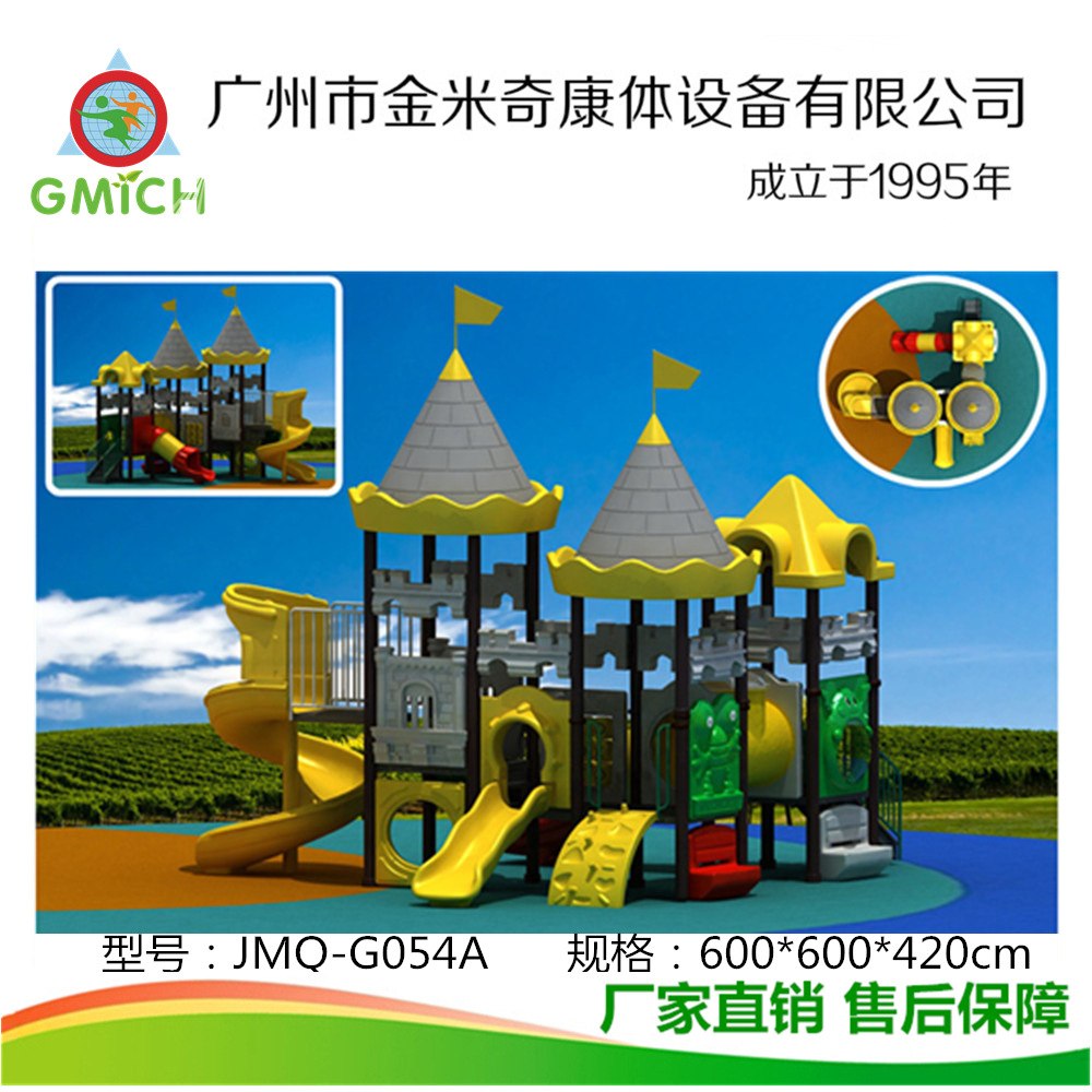 ���ԭ������ �����ͯ��ϻ��� С�������豸����ֱ����ǧ����