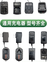 8.4V12V16.8V18V20V21V48V42V128Vͨ�ô������늳س����