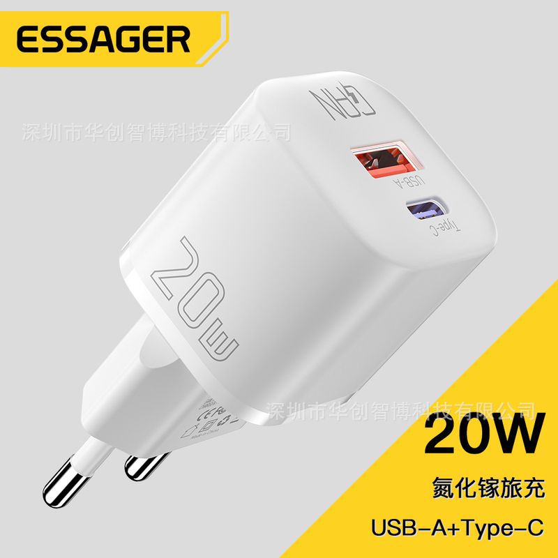 ESSAGER弧面系列PD20W氮化镓手机充电器适用苹果华为手机快充充电