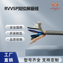 RVVSP �����p�g����ȼ���ɔ_��о���I�x���O����̖����ܛ��|