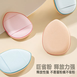Thumb Air Cushion Foundation Puff Wholesale Facial Concealer Loose Powder Setting Makeup Dry and Wet Dual-Use Non-Latex Water Drop Fingertip