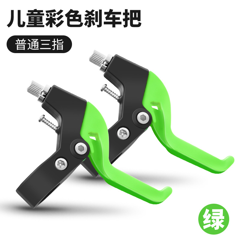 Manilla de freno de bicicleta para niños Manilla de freno de equilibrio de bicicleta de montaña Manilla de freno de bicicleta para niños Accesorios de bicicleta