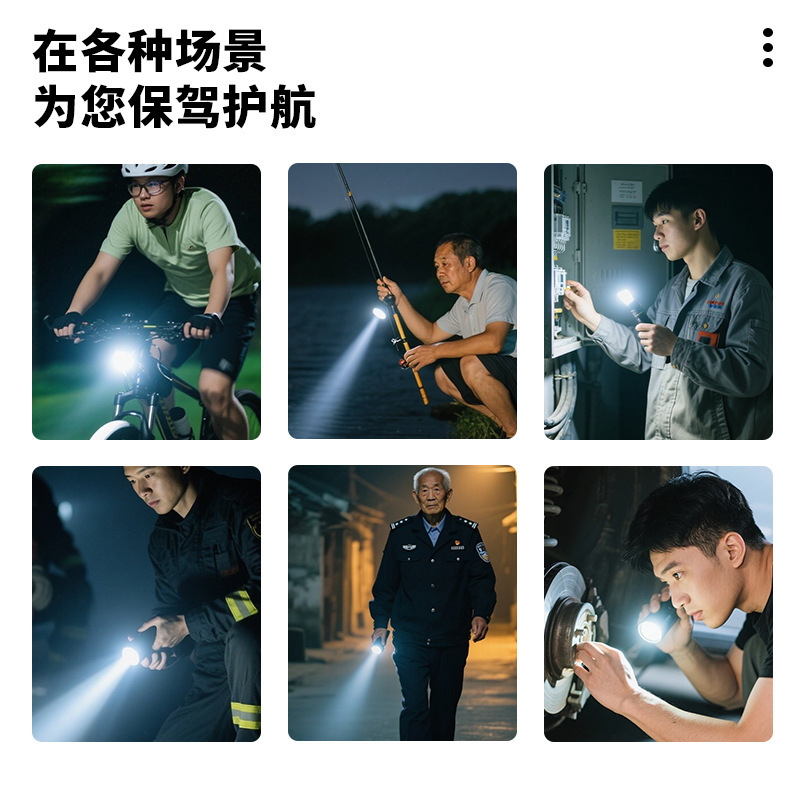 福朗跨境白激光手电筒可充电手电长续航强光拉升调焦户外远射批发|undefined