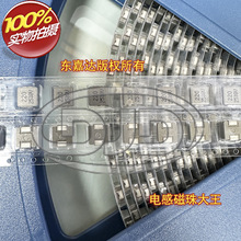 SRP6030VA-3R3M �NƬһ�w�����@��늸� 7x7x2.8 3.3UH 3A