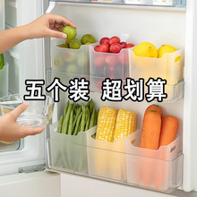 冰箱侧门收纳盒分装整理神器内侧保鲜食品级侧面储物门上盒子厨房
