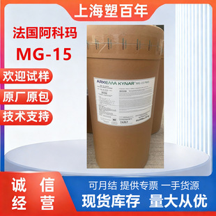 PVDF MG15 �������Ƭ�Kynar ���ˮ����΢�VĤ ���VĤ �п��w�SĤ